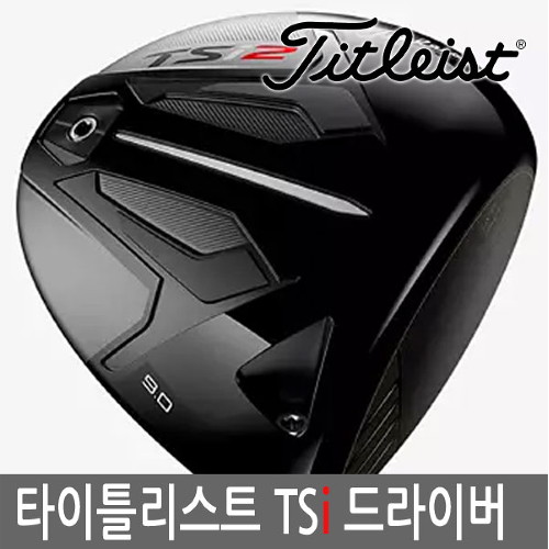 인기 많은 타이틀리스트 TSi2 드라이버-투어AD-2021년_남/병행, 선택완료, TSi2_9도:TourAD DI5_S(57g) ···