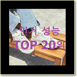  매혹적인 라카이코리아 꿀템 인기 특가 순위 20위