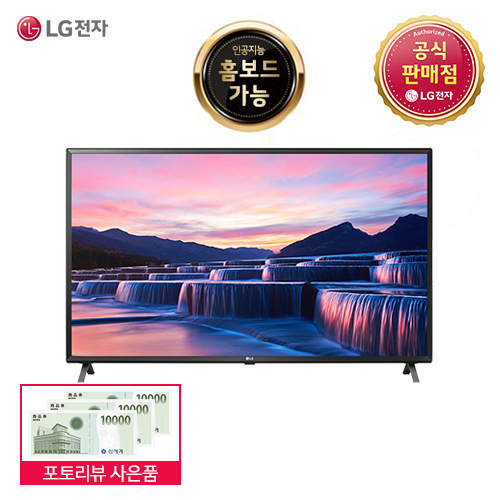 최근 많이 팔린 LG UHD TV 70UN7800KNA 70인치 울트라HD, 벽걸이형 추천해요