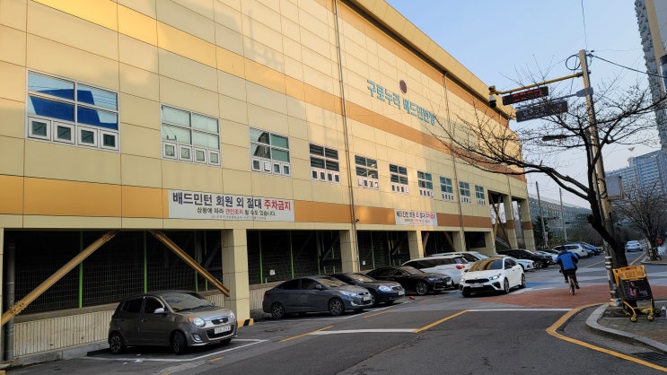  신도림 맛집 공간장어 210314