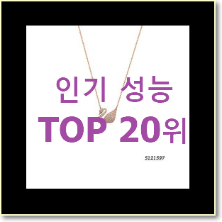  꼭 써봐야하는 에르메스목걸이 인터넷을 뜨겁게 달궜대요