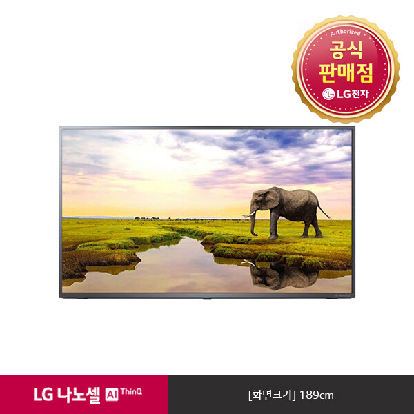 인기있는 [LG][공식판매점] 나노셀 AI씽큐 벽걸이형 75NANO87KW (189cm / 단품명 75NANO87KNB), 폐가전수거있음 좋아요