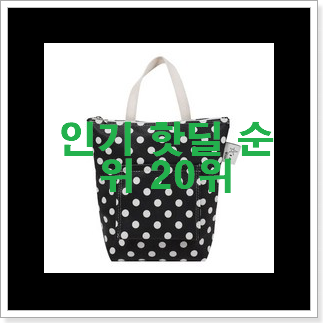 완전대박 어린이집파우치 BEST 랭킹 순위 20위 완전대박 어린이집파우치 BEST 랭킹 순위 20위