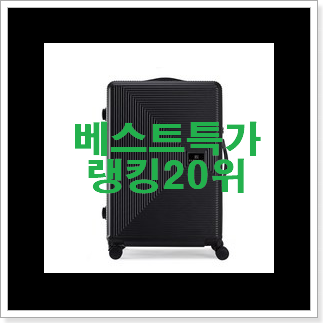 역대최강 스타벅스가방 물건 인기 성능 순위 20위 역대최강 스타벅스가방 물건 인기 성능 순위 20위