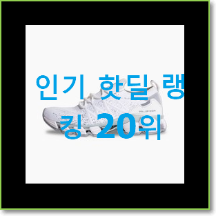  현명한선택 나이키베이퍼맥스플라이니트 선택 BEST 특가 TOP 20위