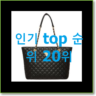  SNS대박 캉골 목록 와이프도 좋아하네요