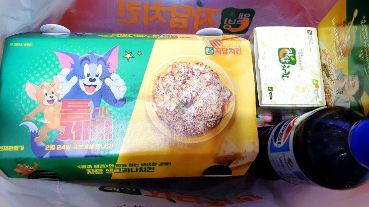  요즘 핫한 수유동 자담- 맵술랭치킨 주문하기