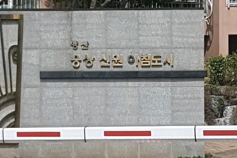 신원ENG 이미지