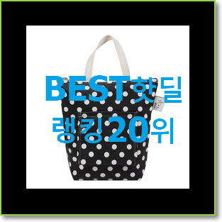  퀄리티 좋은 어린이집파우치 제품 신뢰가 가네요