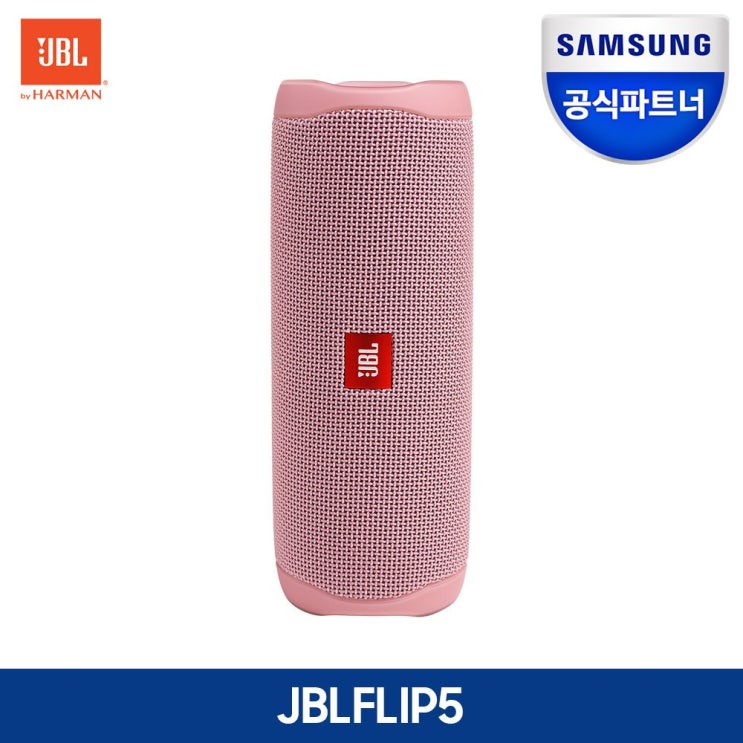 가성비 좋은 [삼성공식파트너] JBL FLIP5(플립5) 블루투스 스피커, {PIK} 핑크 ···