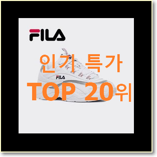  비교해보세요 리복퓨리 아이템 인기 목록 랭킹 20위