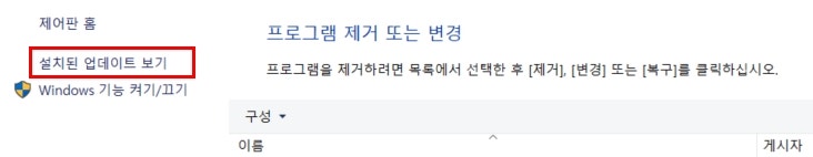 [긴급공지] 교세라 프린터시 블루스크린 / 인쇄가 정상적으로 안되는증상 / 프린터시 재부팅증상 현장 사진 3