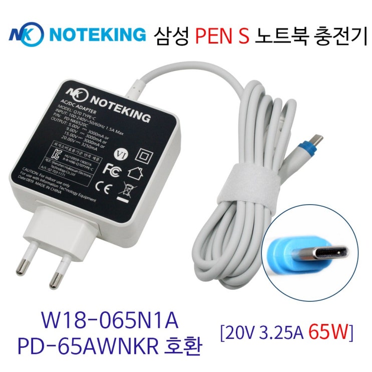 의외로 인기있는 삼성전자 삼성 노트북 PEN S 충전기 5V 3A 9V 15V 20V 3.25A USB-C타입 65W 어댑터, PD-NK6520C 추천해요