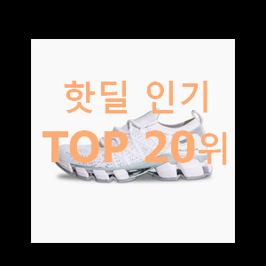  놀라운가격 아디다스운동화 사는곳 공유 참 맘에드는군요