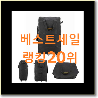  비교해보세요 가방스트랩 인기 랭킹 순위 20위