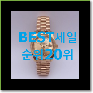  인기짱 로렉스남자시계 구매 best랭킹