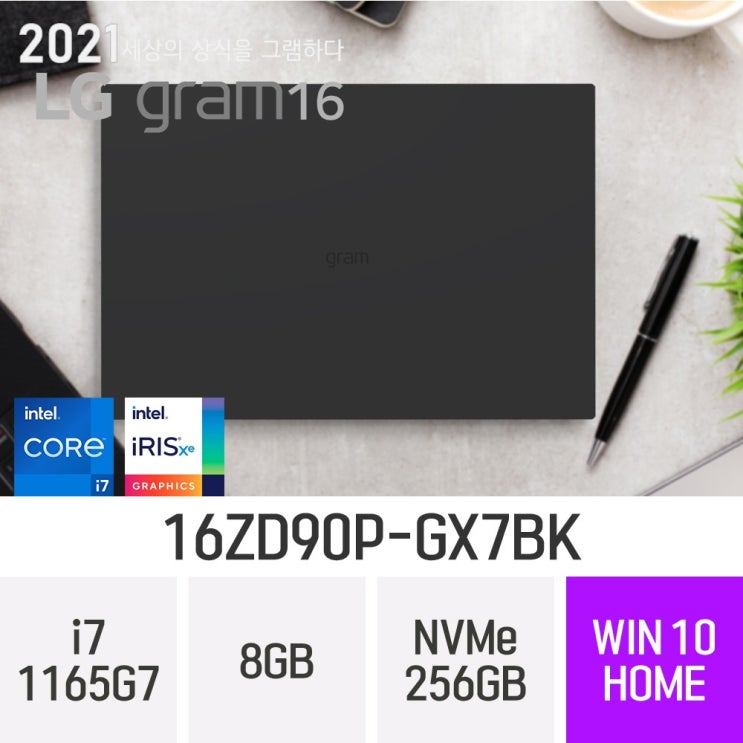 요즘 인기있는 LG 2021 그램16 16ZD90P-GX7BK, 8GB, 256GB, 윈도우 포함 ··· 요즘 인기있는 LG 2021 그램16 16ZD90P-GX7BK, 8GB, 256GB, 윈도우 포함 ···