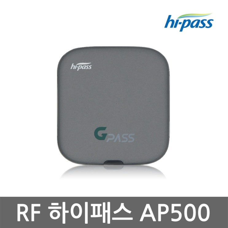 선호도 좋은 GPASS 고속도로 하이패스 단말기 AP500, AP500 자가등록 ··· 선호도 좋은 GPASS 고속도로 하이패스 단말기 AP500, AP500 자가등록 ···