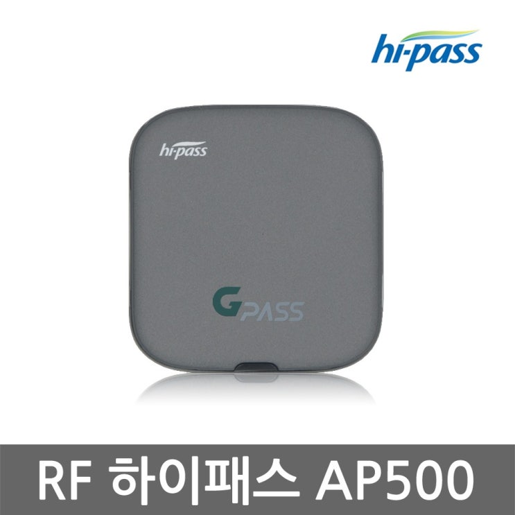 선호도 좋은 GPASS 고속도로 하이패스 단말기 AP500, AP500 자가등록 ···