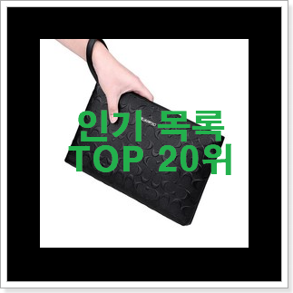 특별할인 명품가방 사는곳 공유 인기 목록 TOP 20위 특별할인 명품가방 사는곳 공유 인기 목록 TOP 20위