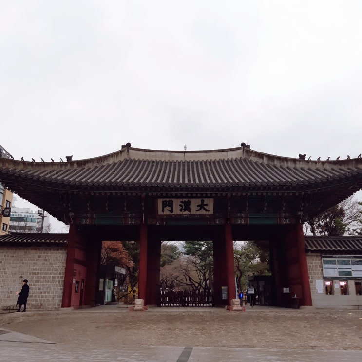  서울 뚜벅이 여행코스, 데이트 코스 추천(광화문~남산)