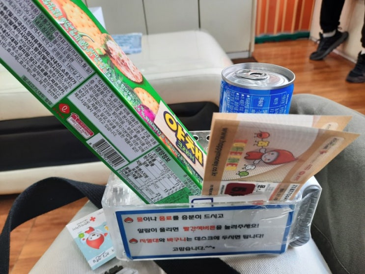  34번째 헌혈 :: 헌혈의집 노량진역센터