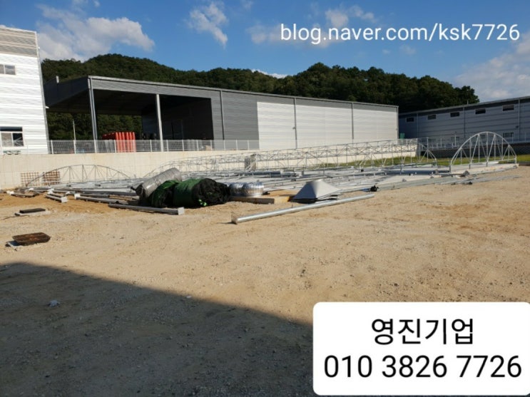  경북김천 어모산업단지 창고형천막제작시공