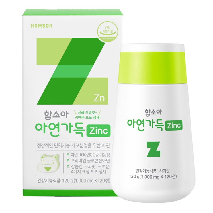 리뷰가 좋은 함소아 아연가득, 120정, 1개 추천해요 리뷰가 좋은 함소아 아연가득, 120정, 1개 추천해요