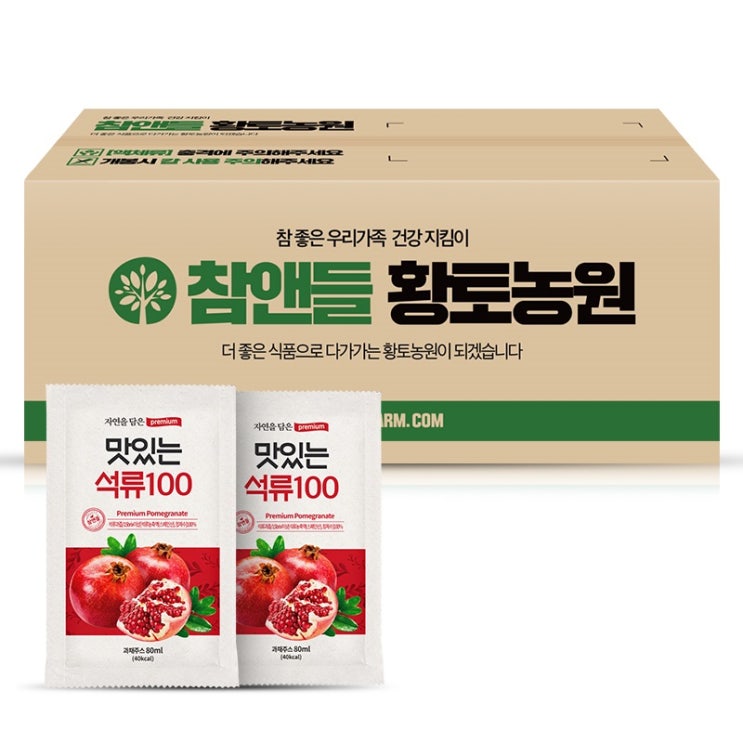 잘팔리는 황토농원 맛있는 석류100 건강즙, 80ml, 100포 추천해요