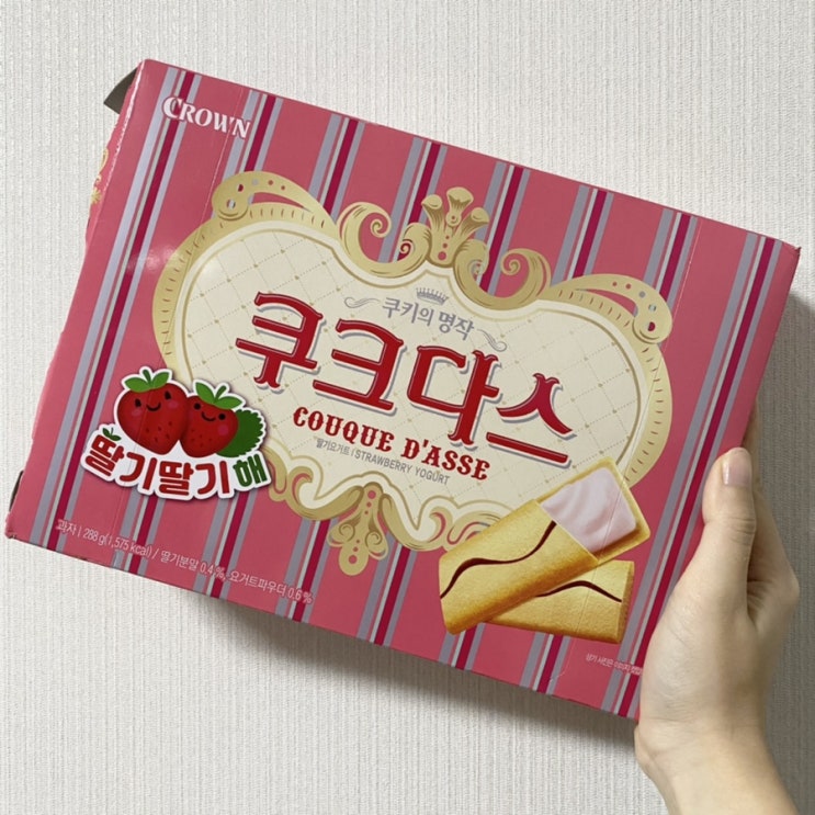 봄 신상 딸기 과자! 쿠크다스 딸기요거트&논산딸기바나나 오예스 솔직후기