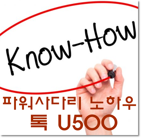  파워사다리노하우 돈으로 살 수 없습니다.