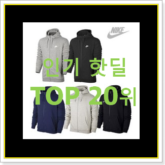 정직한 트랙탑 사는곳 공유 베스트 목록 순위 20위