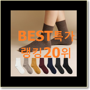  흥미로운 조셉앤스테이시 구매 선물로도 좋을거같네요