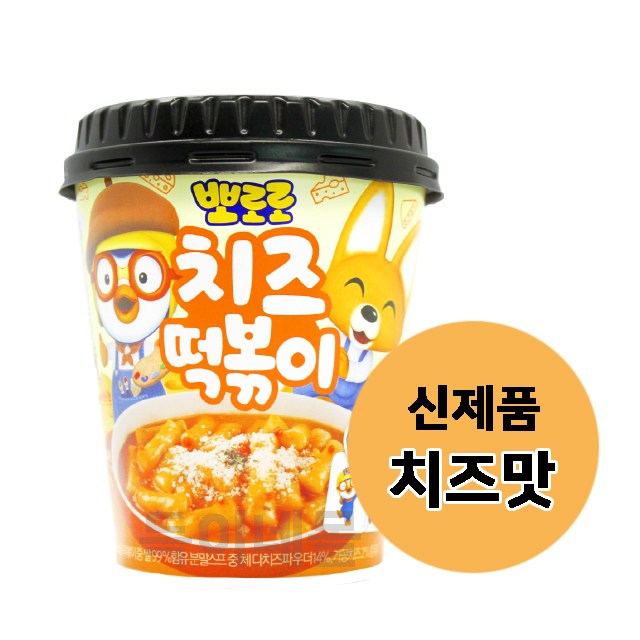 가성비 뛰어난 뽀로로떡볶이 뽀로로 떡볶이 치즈맛X4개, 4개 추천해요