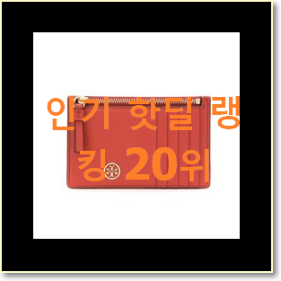  인생템 코치카드지갑 제품 BEST 핫딜 랭킹 20위