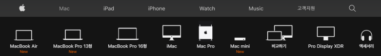 Mac OS 클린 설치 하는 방법