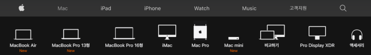  Mac OS 클린 설치 하는 방법