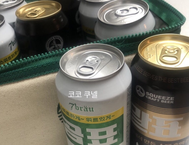 곰표맥주 말표맥주 @ 씨유
