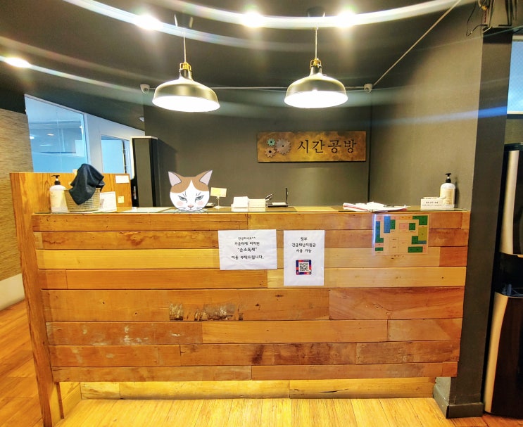 종로 스터디룸 시간 공방, 2시간 일본어 회화를 위한 공간 대여 종로 스터디룸 시간 공방, 2시간 일본어 회화를 위한 공간 대여
