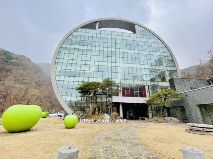 춘천 동화같은 곳 이상원미술관
