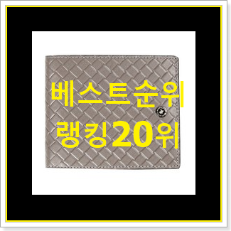  맘에드는 버버리가방 상품 와이프가 인정하네요