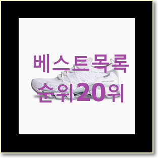  초대박 나이키스투시 상품 인기 베스트