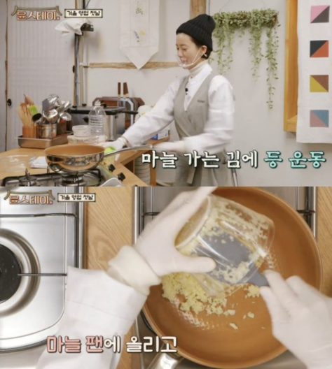  편하게 야채,고기 다지기 가능해요~! 윤스테이 정유미 믹서기