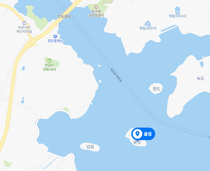  진도 굴섬 소개합니다.