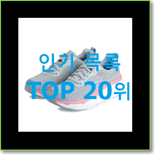  나만없어! 나이키와플레이서 탑20 순위 BEST 인기 랭킹 20위