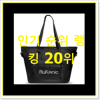  알뜰신상 쇼퍼백 상품 맘에 듭니다.