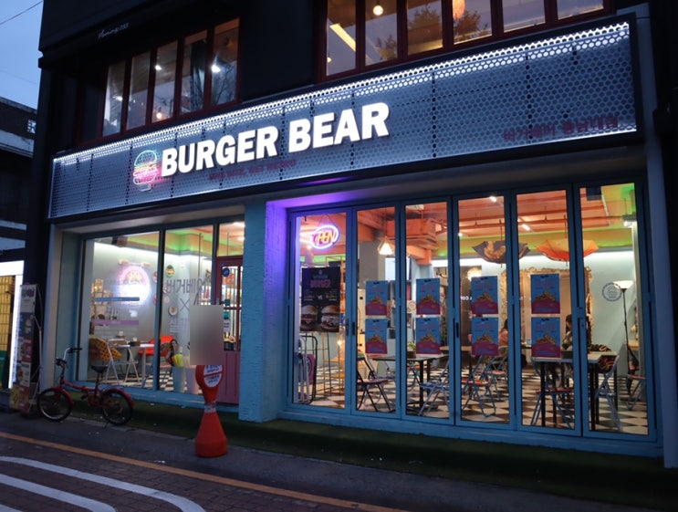  대전수제버거맛집 궁동맛집 버거베어 충남대점