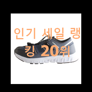  소유하고파 나이키데이브레이크써밋화이트 구매 인기 랭킹 TOP 20위