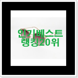 맘에드는 여자구찌가방 사는곳 공유 BEST 핫딜 TOP 20위 맘에드는 여자구찌가방 사는곳 공유 BEST 핫딜 TOP 20위