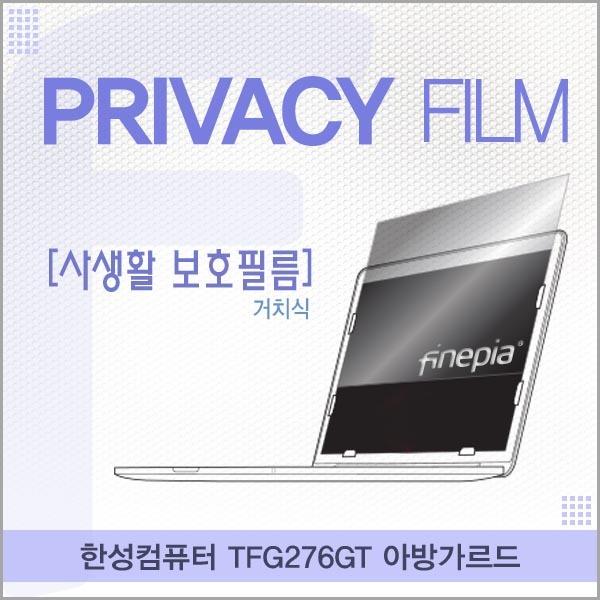 후기가 좋은 ¶⊙핫딜_A+ 저반사 한성 아방가르드 거치식 정보필름 (oZi*), 1개 ··· 후기가 좋은 ¶⊙핫딜_A+ 저반사 한성 아방가르드 거치식 정보필름 (oZi*), 1개 ···